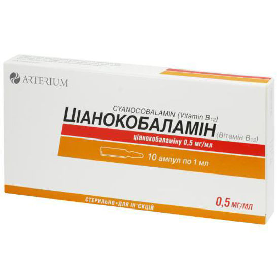 Цианокобаламин Витамин В12 раствор для иньекций 0.5мг/мл 1мл №10